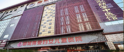 阳谷妇科医院